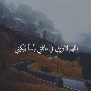 Meet your Posher, Rokaya